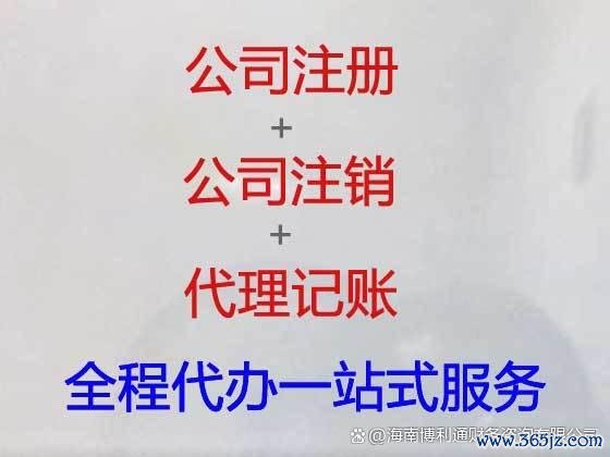 配资在线炒股查询 大连市注册广告公司需要注意哪些细节