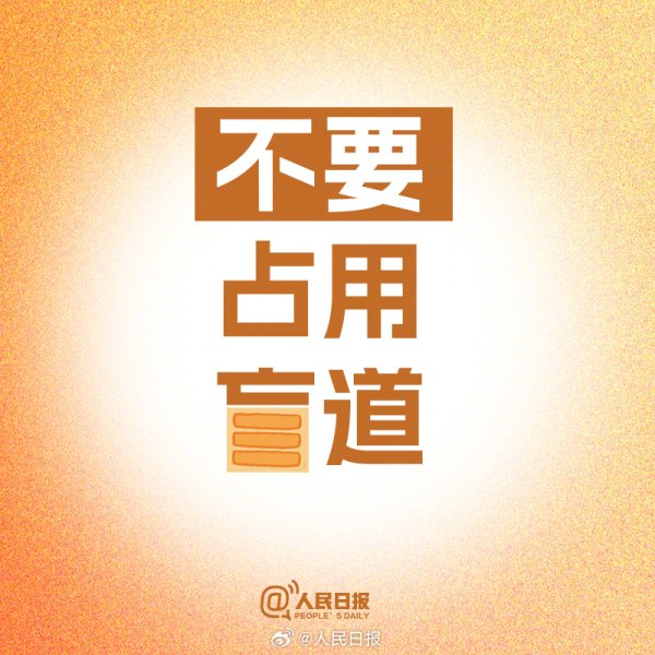 实盘10倍杠杆平台 今天，为8500万人发出倡议